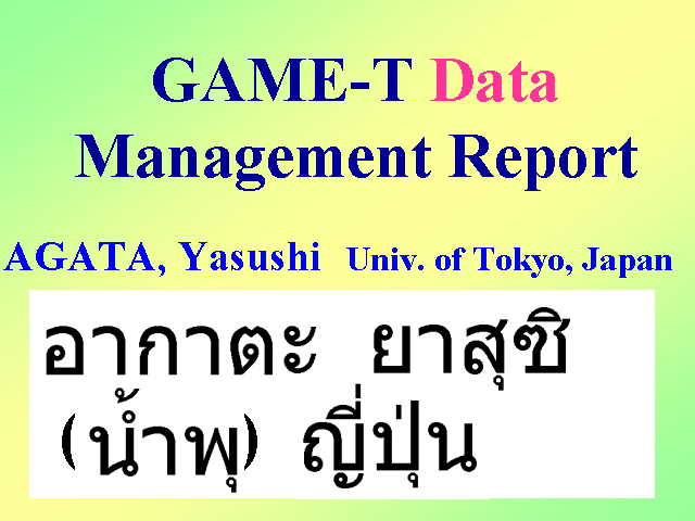GAME-T Data Management Report