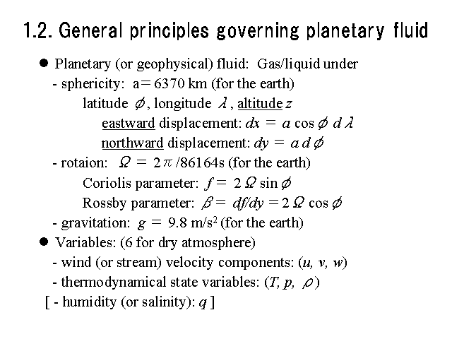 1.2. General principles governing planetary fluid