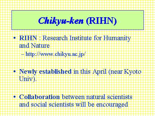 Chikyu-ken (RIHN)