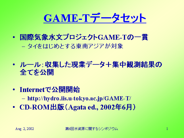 GAME-Tf[^Zbg
