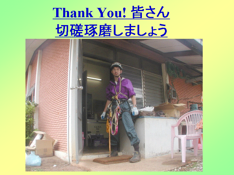 Thank You! F܂傤