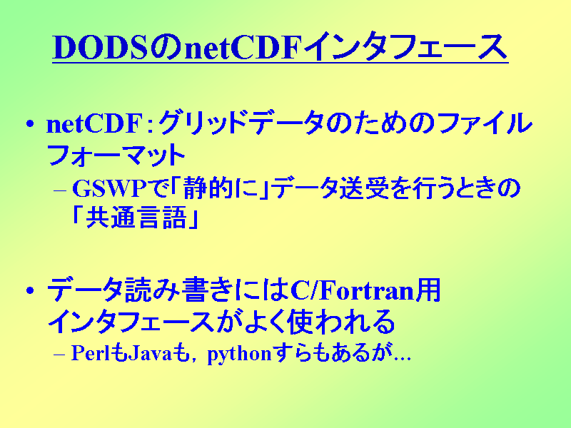 DODSnetCDFC^tF[X