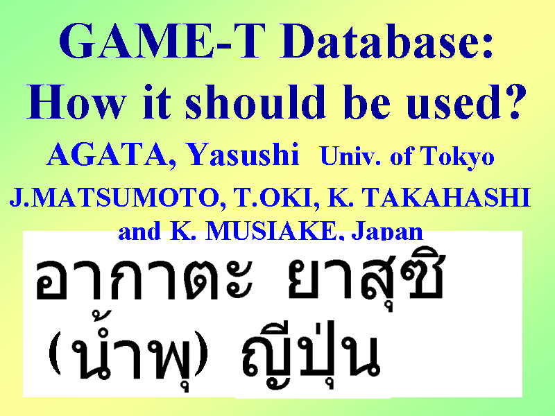 GAME-T Database: How it should be used?