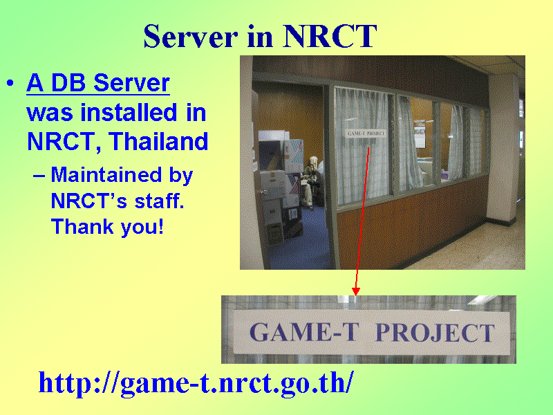 Server in NRCT