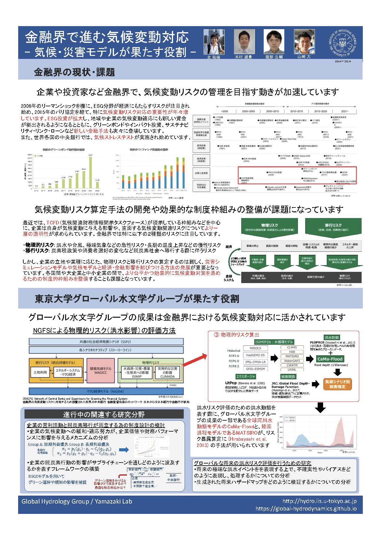 Slide 8